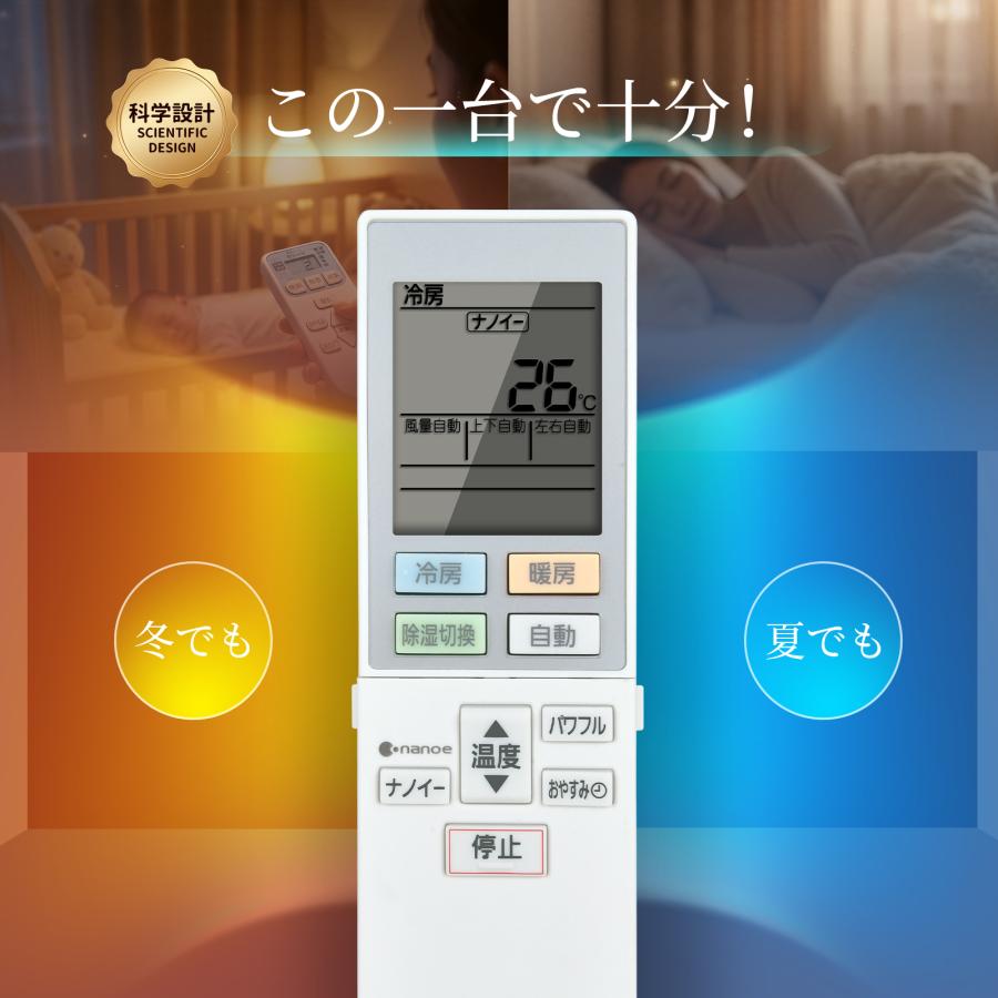 AVTVA ACXA75C00560 ACRA75C00570X パナソニック用のエアコンリモコン