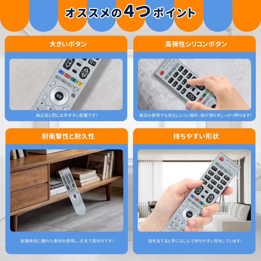 AVTVA C-RP1 HITACHI 日立用のテレビリモコン L26-H01 L32-H01 L32-H01