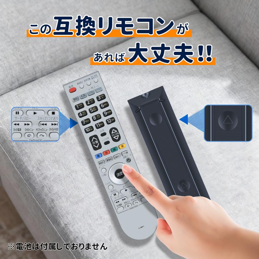 AVTVA C-RP1 HITACHI 日立用のテレビリモコン L26-H01 L32-H01 L32-H01