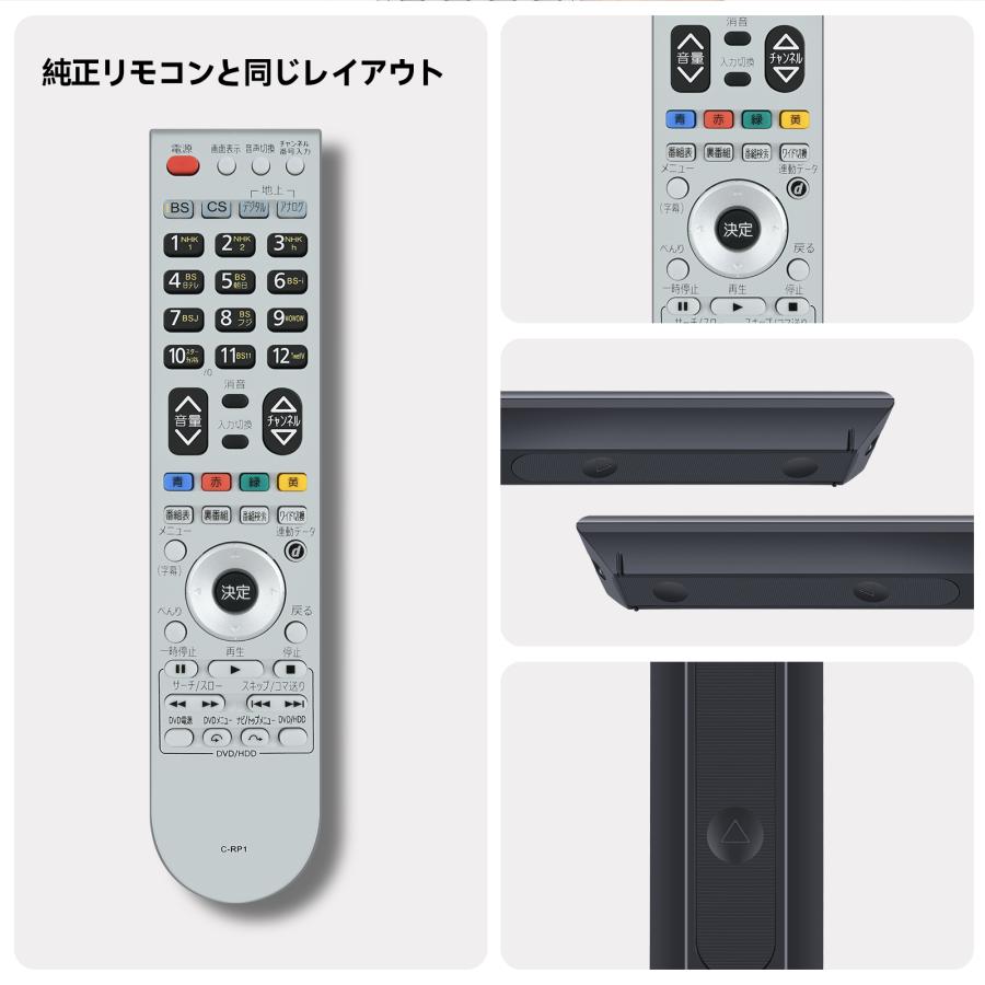 AVTVA C-RP1 HITACHI 日立 用の テレビリモコン L26-H01 L32-H01 L32