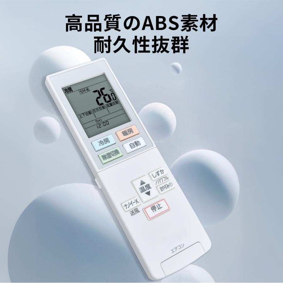 AVTVA ACXA75C17580 ACRA75C17570X Panasonic 用の エアコンリモコン