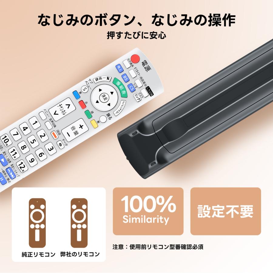 AVTVA N2QAYB000721 Panasonic パナソニック用のテレビリモコン VIERA