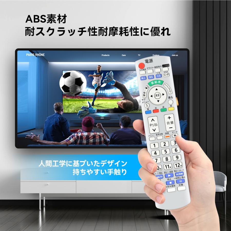 パナソニック　50インチ　液晶テレビ リモコン付き 楽天市場】【最大2500円OFFクーポン配布中!5月29日10時まで