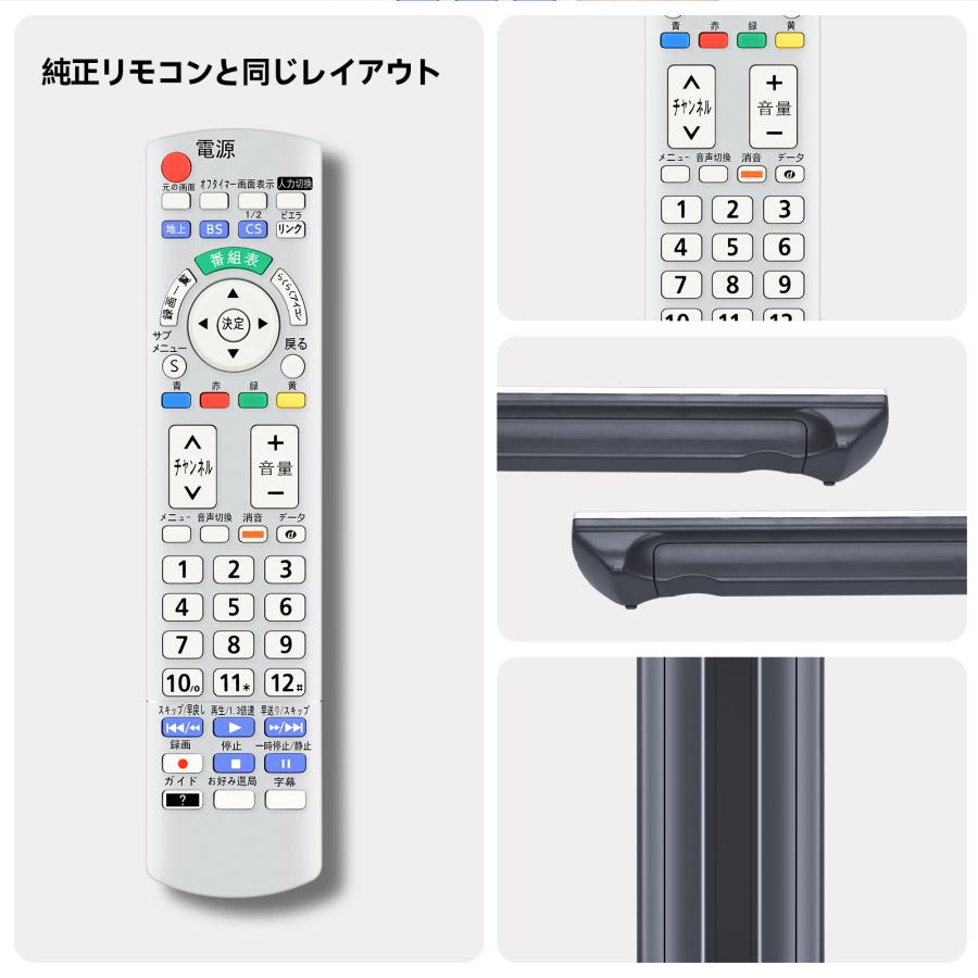 AVTVA N2QAYB000721 Panasonic パナソニック 用の テレビリモコン