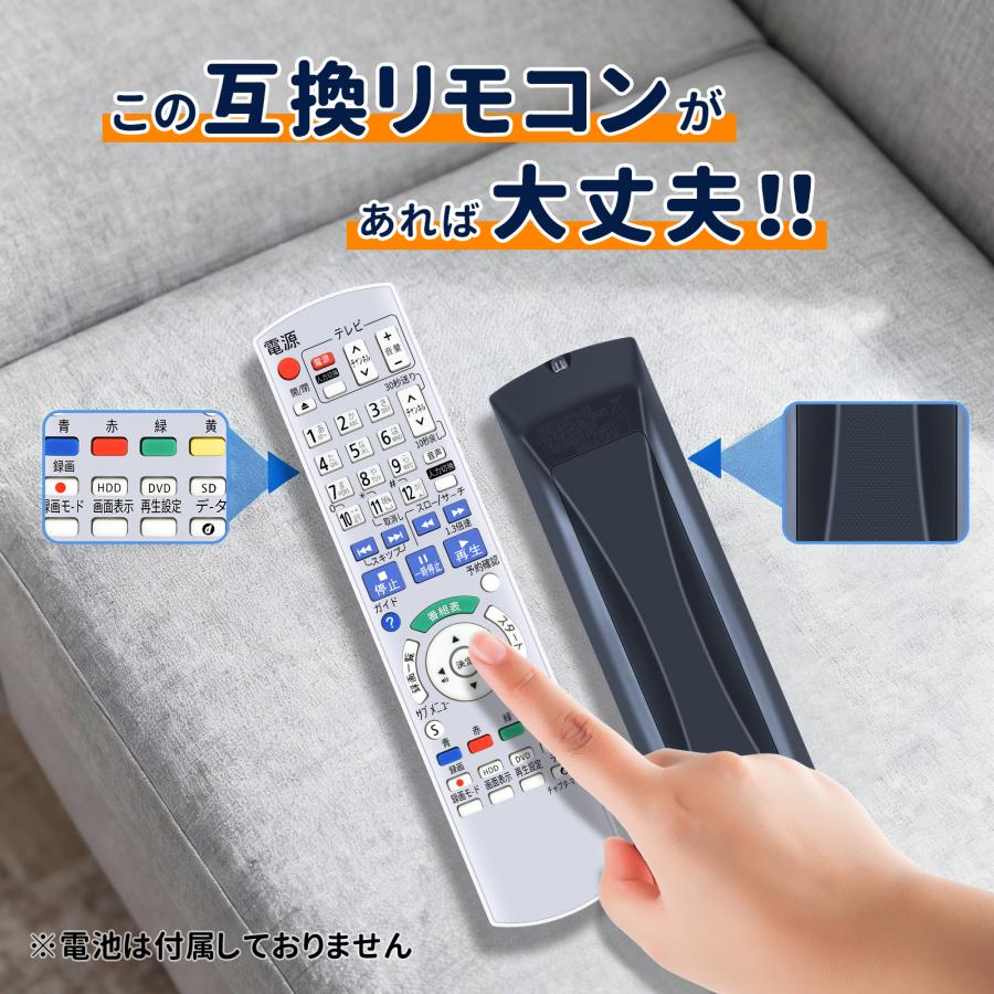 AVTVA N2QAYB000349 パナソニック用のレコーダーリモコン IR6リモコン