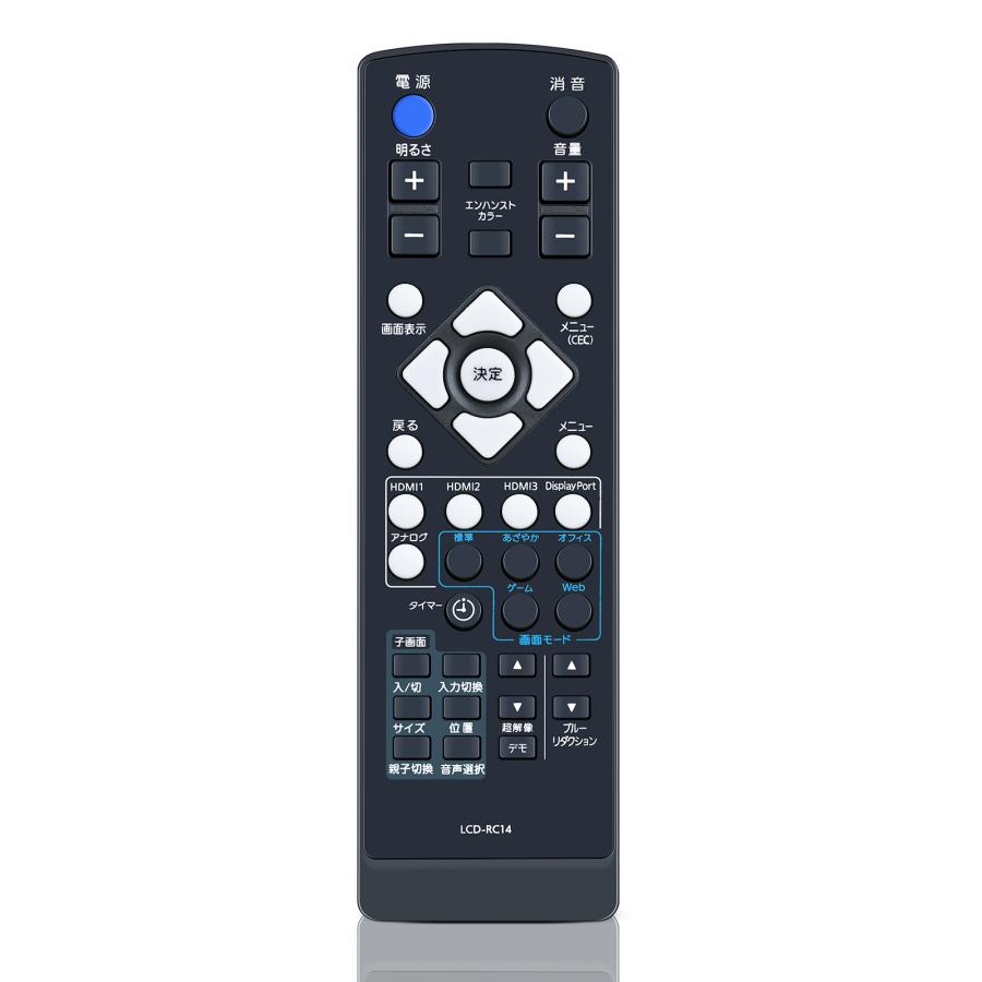 AVTVA LCD-RC14 I-O DATA 用の テレビリモコン「GigaCrysta」リモコン