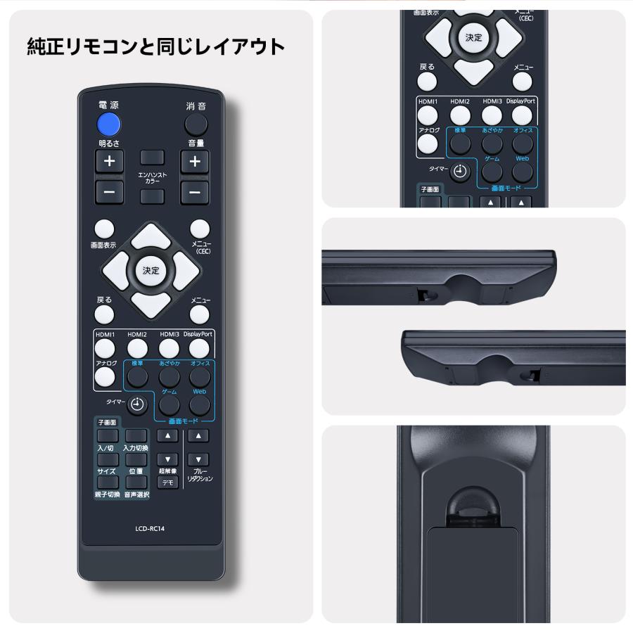 AVTVA LCD-RC14 I-O DATA 用の テレビリモコン「GigaCrysta」リモコン