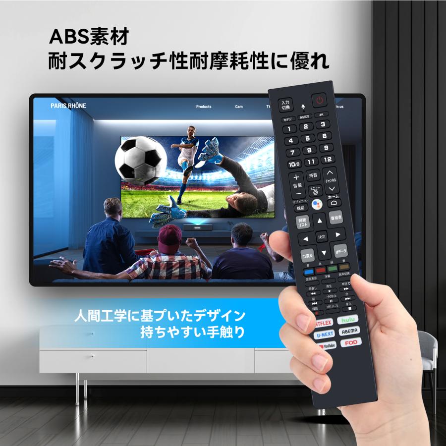 AVTVA RC610JJR2 TCL テレビリモコン スマートテレビ 音声機能付き TCL