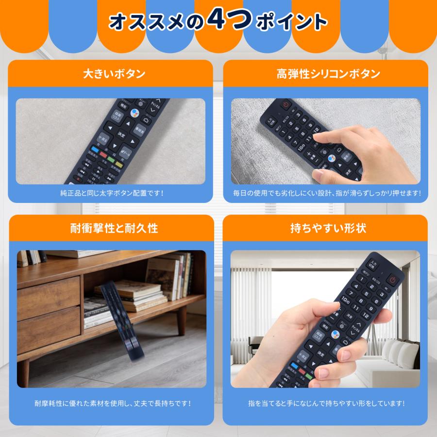 AVTVA RC610JJR4 TCL テレビリモコン スマートテレビ用リモン 音声機能