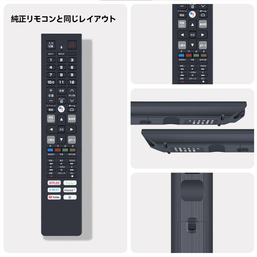 AVTVA テレビリモコン RC610JJR1 for TCL TCLテレビリモコン 音声機能
