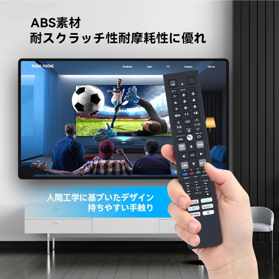 AVTVA テレビリモコン RC610JJR1 for TCL TCLテレビリモコン 音声機能