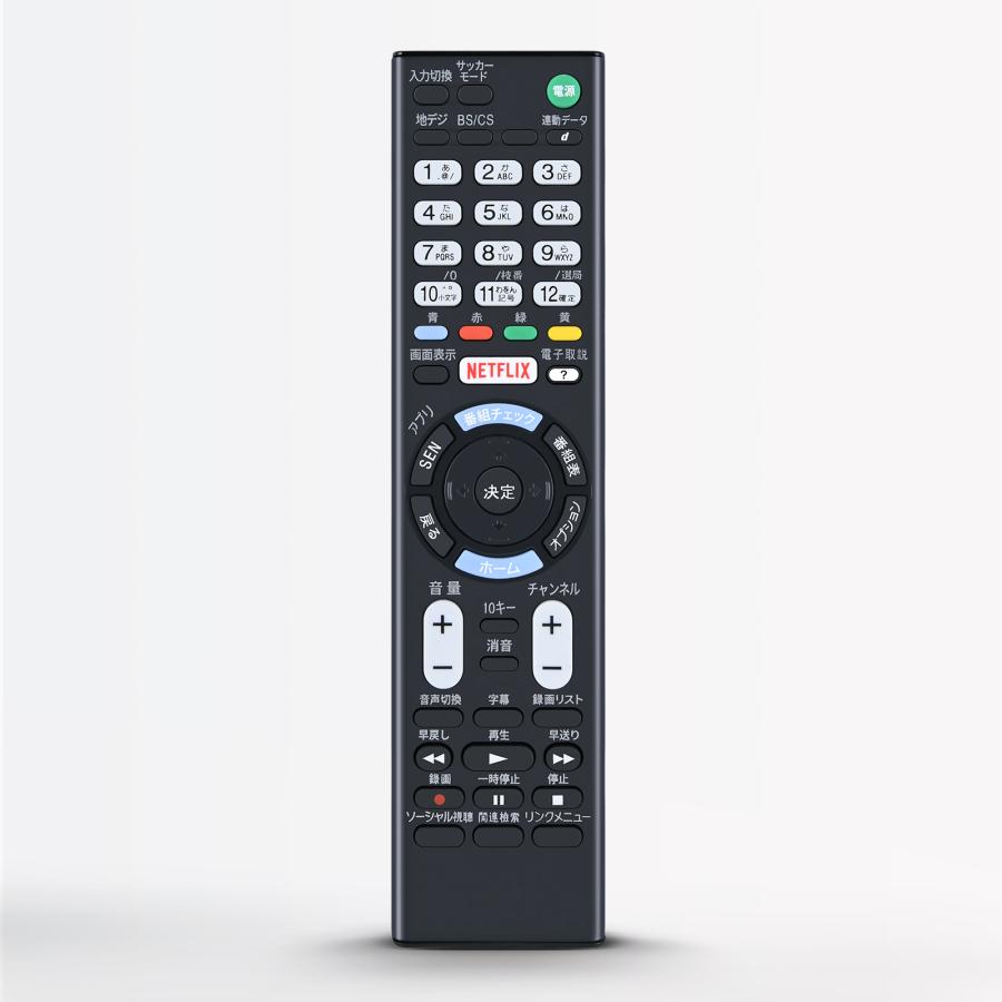 AVTVA RMT-TX102J ソニー 用の テレビリモコン KJ-32W700C KJ-32W730C