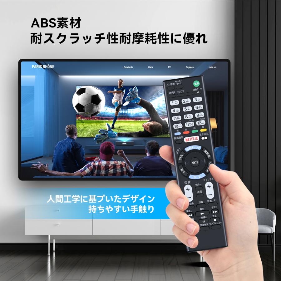 AVTVA RMT-TX102J ソニー 用の テレビリモコン KJ-32W700C KJ-32W730C