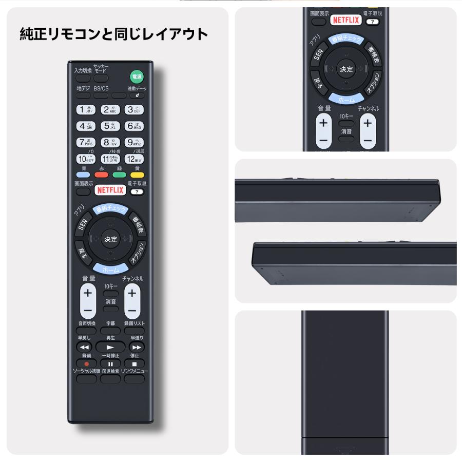AVTVA RMT-TX102J ソニー 用の テレビリモコン KJ-32W700C KJ-32W730C