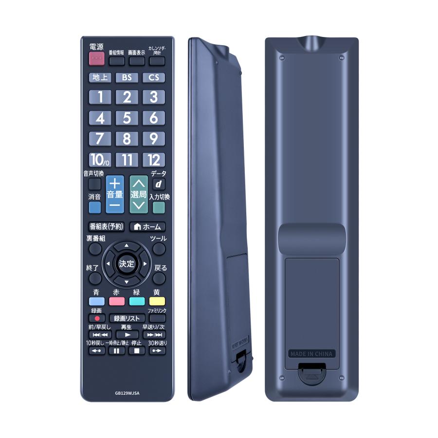 AVTVA GB129WJSA SHARP シャープ 用の テレビリモコン LC-19K20-B LC