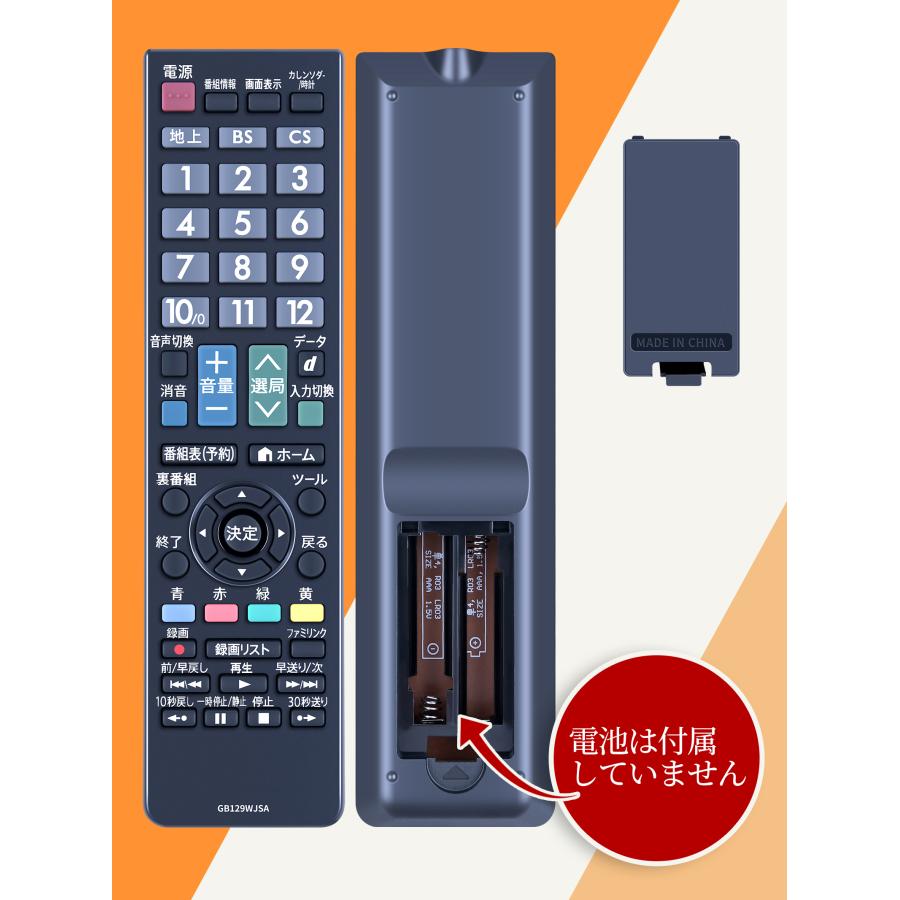 リモコンSHARP シャープ公式通販】 シャープ AQUOS純正リモコン（テレビ用）＜52キー