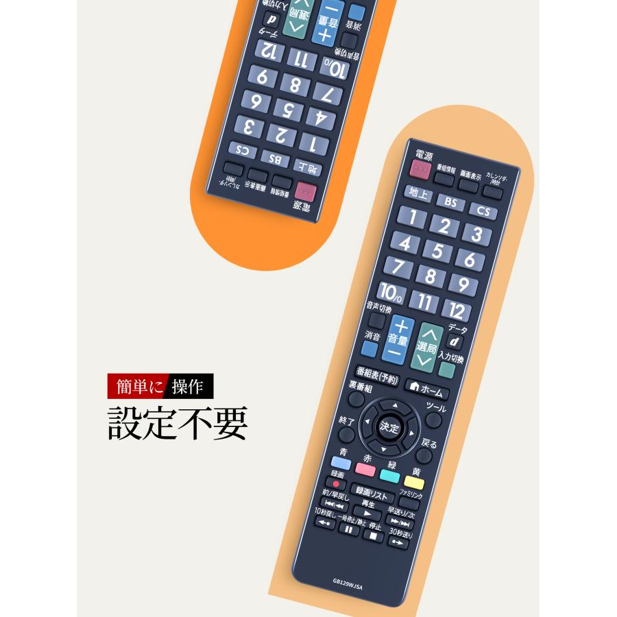 AVTVA GB129WJSA SHARP シャープ 用の テレビリモコン LC-19K20-B LC