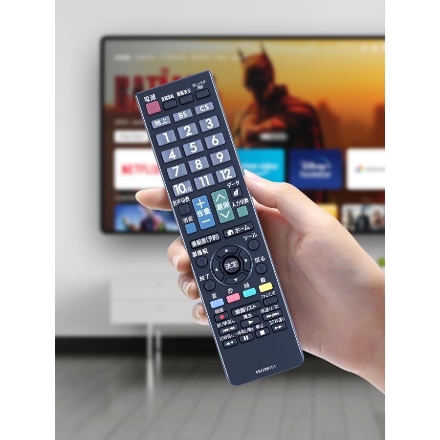 AVTVA GB129WJSA SHARP シャープ 用の テレビリモコン LC-19K20-B LC