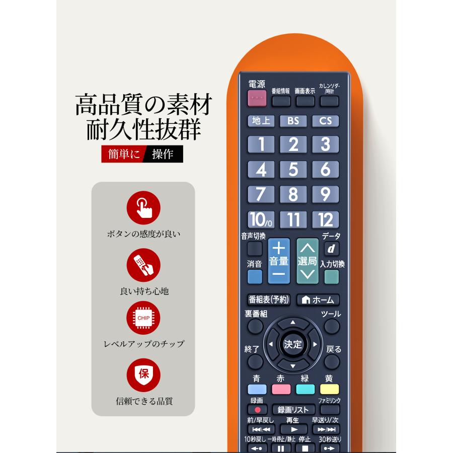 リモコンSHARP シャープ公式通販】 シャープ AQUOS純正リモコン（テレビ用）＜52キー