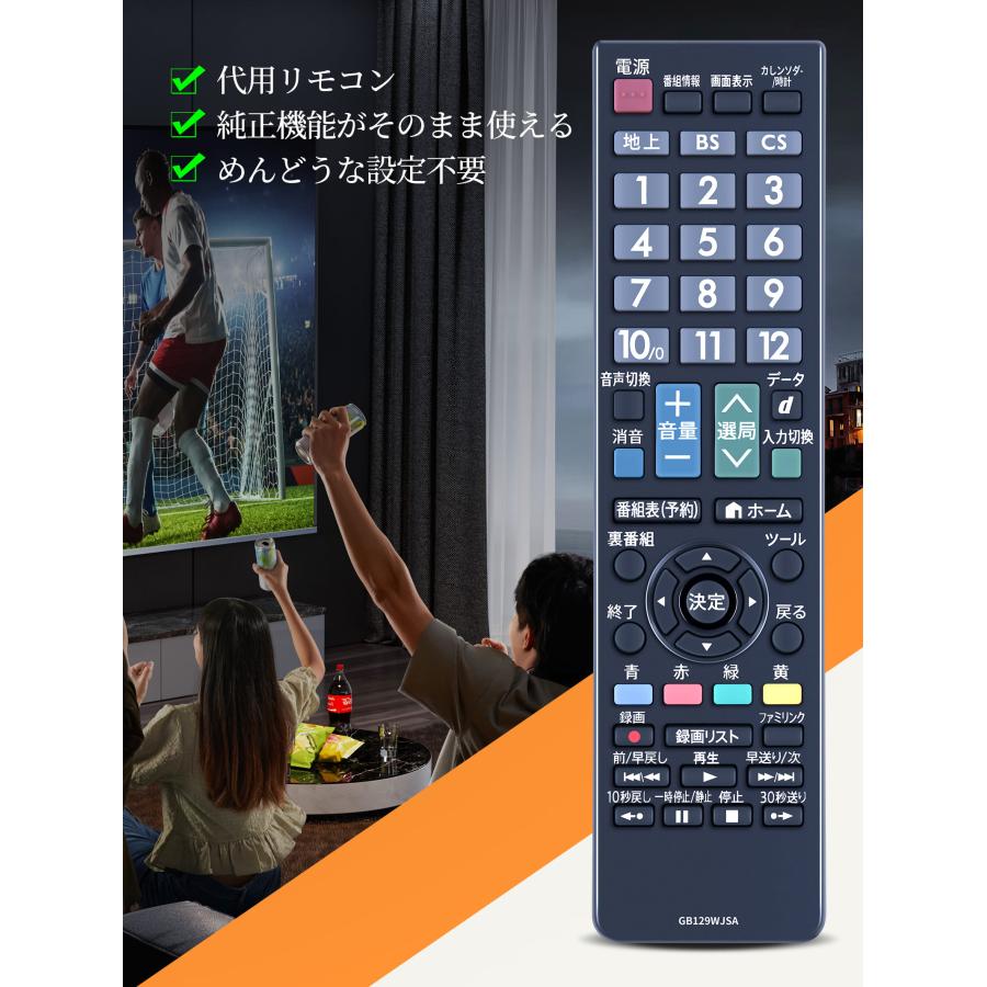 AVTVA GB129WJSA SHARP シャープ 用の テレビリモコン LC-19K20-B LC