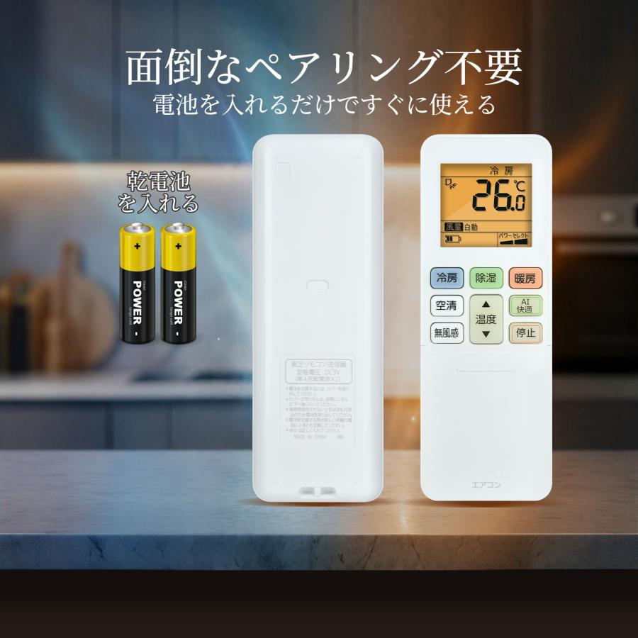 AVTVA RG101J2(B3H)/BGJ TOSHIBA 東芝用のエアコンリモコン RAS-H221R