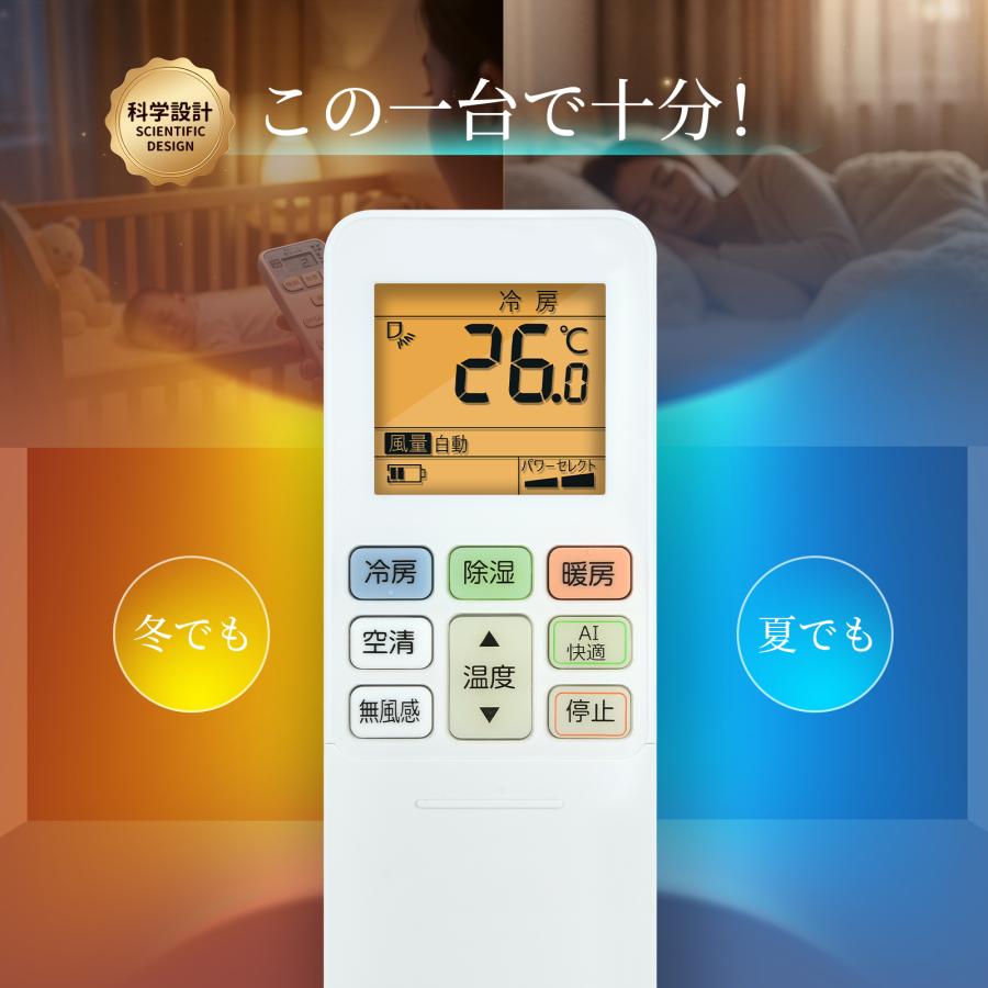 AVTVA RG101J2(B3H)/BGJ TOSHIBA 東芝用のエアコンリモコン RAS-H221R