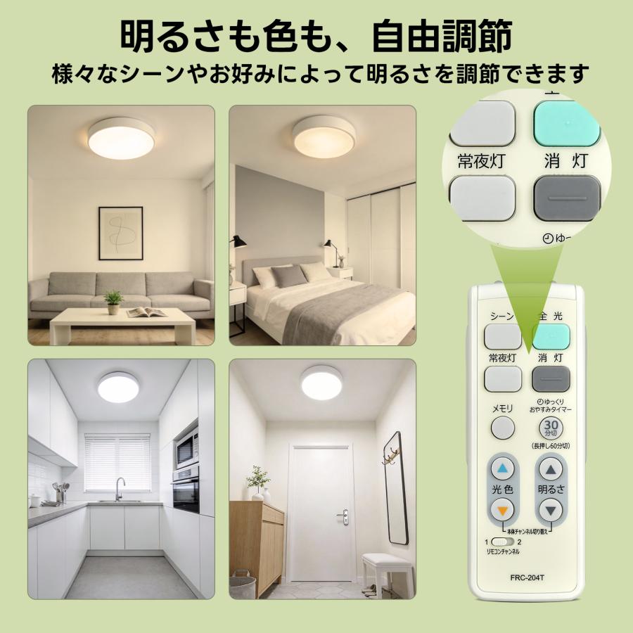 AVTVA FRC-204T TOSHIBA 東芝用のシーリングライトリモコン LEDH93071