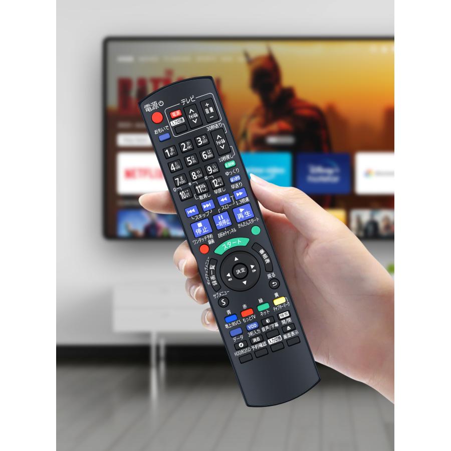 AVTVA N2QAYB000997 panasonic 用の ブルーレイレコーダーリモコン