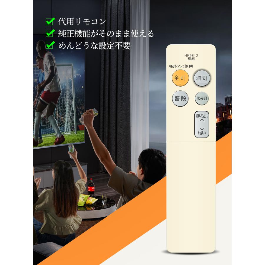 【極美品】Panasonic HH-CC125 LED照明 和室 リモコン付き Panasonic（パナソニック） LGBZ6223K 和風照明 吊下型 LED 昼光色