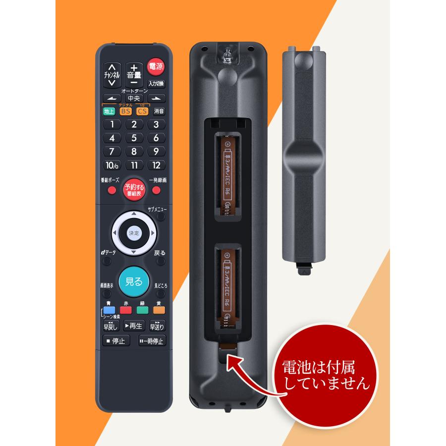 AVTVA C-H20 HITACHI 用の テレビリモコン L40-XB07 L32-XB07 L26-XB07