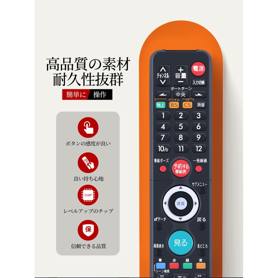 AVTVA C-H20 HITACHI 用の テレビリモコン L40-XB07 L32-XB07 L26-XB07