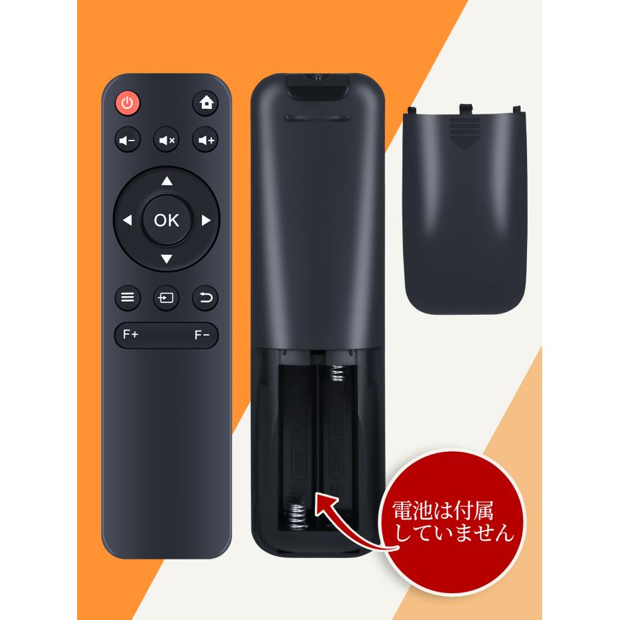 改造リモコン テレビのリモコン修理 | 鈴木工務店[新築・戸建住宅・長期優良住宅