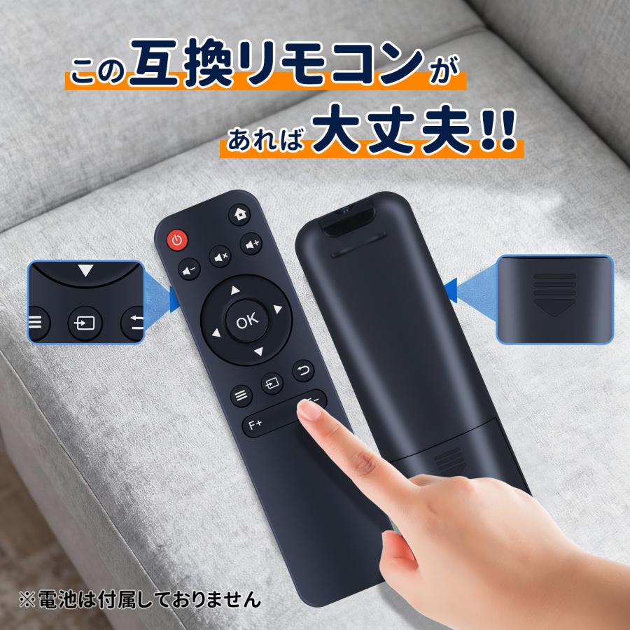 AVTVA Sovboi用のプロジェクターリモコン VB6対応 互換品 : TK-COSME