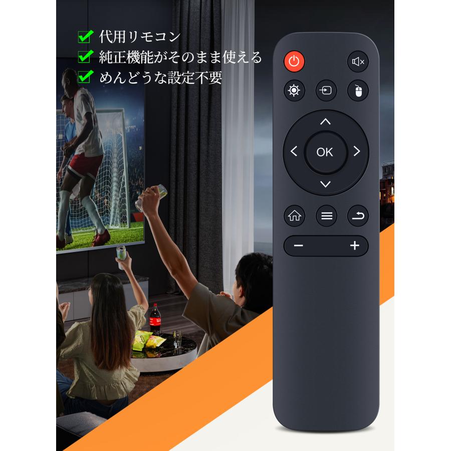 AVTVA Alprojec P1 用の プロジェクターリモコン S102 対応 互換品