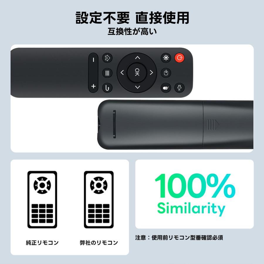 AVTVA PliPla用のプロジェクターリモコン X8max対応 : TK-COSME - 通販