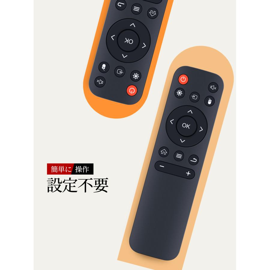 AVTVA PliPla 用の プロジェクターリモコン X8max 対応 : TK-COSME