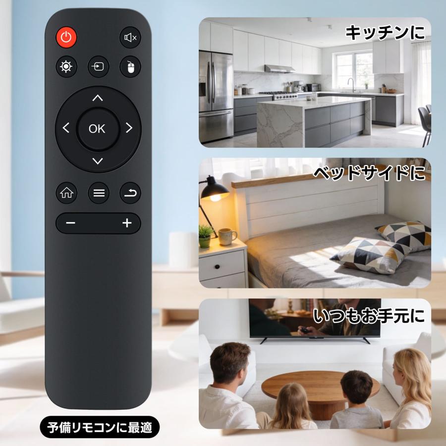 AVTVA PliPla用のプロジェクターリモコン X8max対応 : TK-COSME - 通販