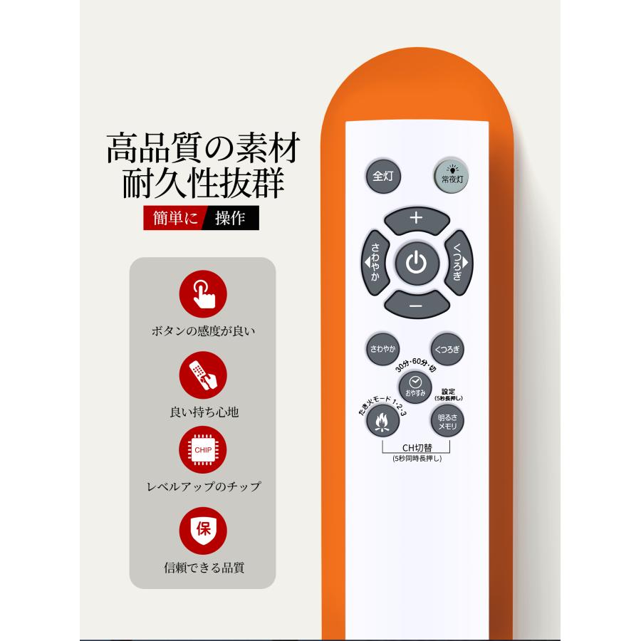 AVTVA ドウシシャ DOSHISHA 用の シーリングライトリモコン LED