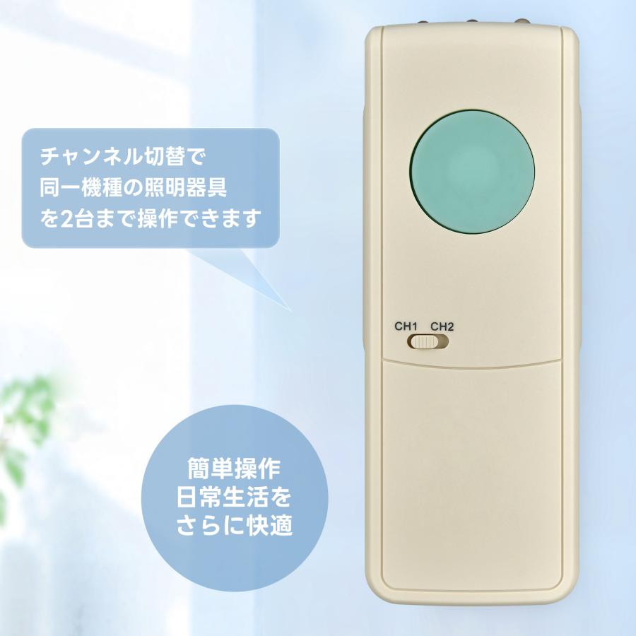 AVTVA FRC-159T TOSHIBA 東芝用の照明用リモコン シーリングライト