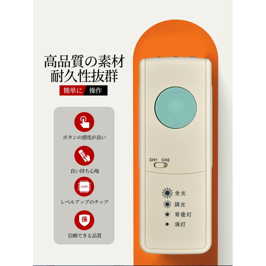 AVTVA FRC-155T TOSHIBA 用の LED照明リモコン シーリングライト