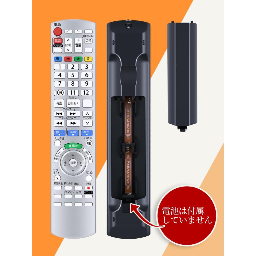 AVTVA レコーダーリモコン EUR7658Y50 用の Panasonic ハイビジョン