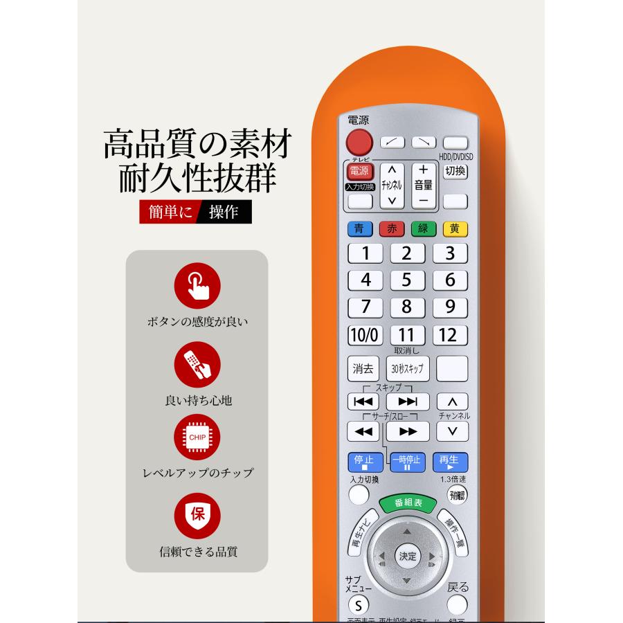 Deepl　リモコン付属 AVTVA レコーダーリモコン EUR7658Y50 用の Panasonic ハイビジョン