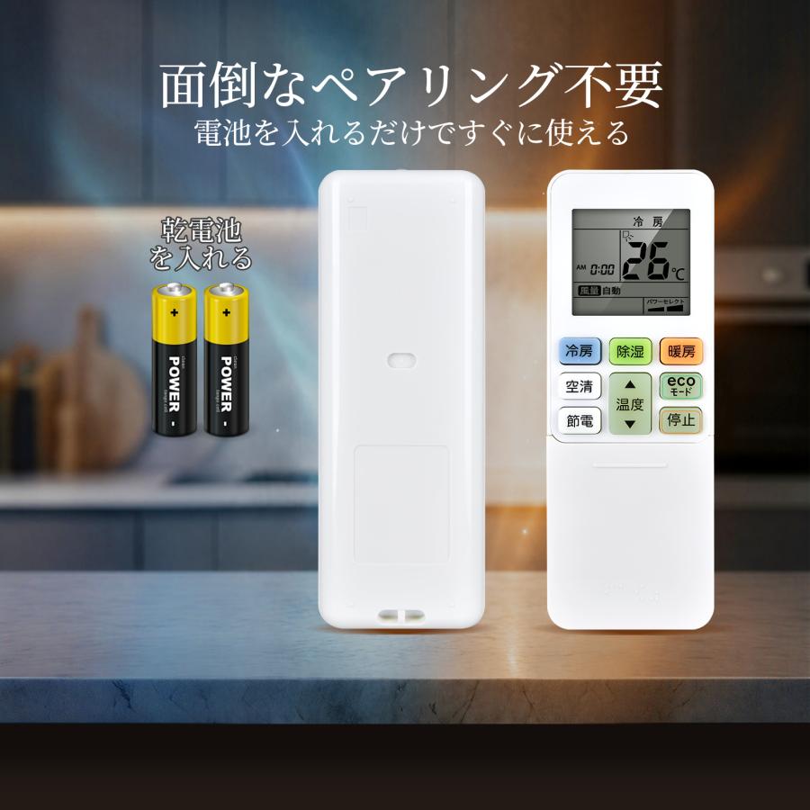 AVTVA エアコンリモコン WH-TA11EJ 43066082 for TOSHIBA 東芝 交換