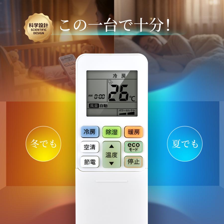 AVTVA エアコンリモコン WH-TA11EJ 43066082 for TOSHIBA 東芝 交換