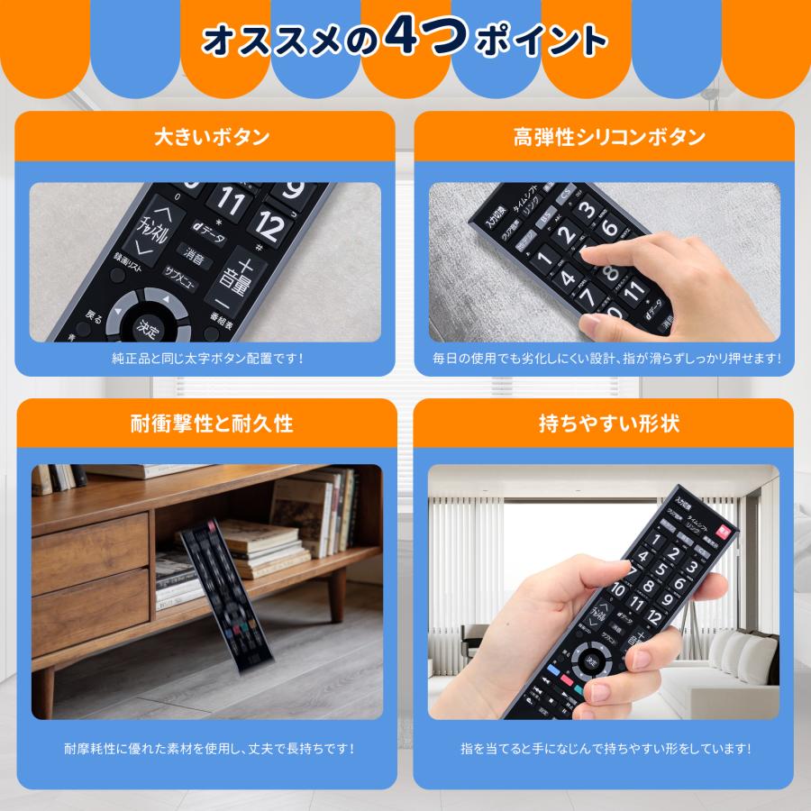 AVTVA CT-90476 TOSHIBA 東芝 用の テレビリモコン レグザ リモコン