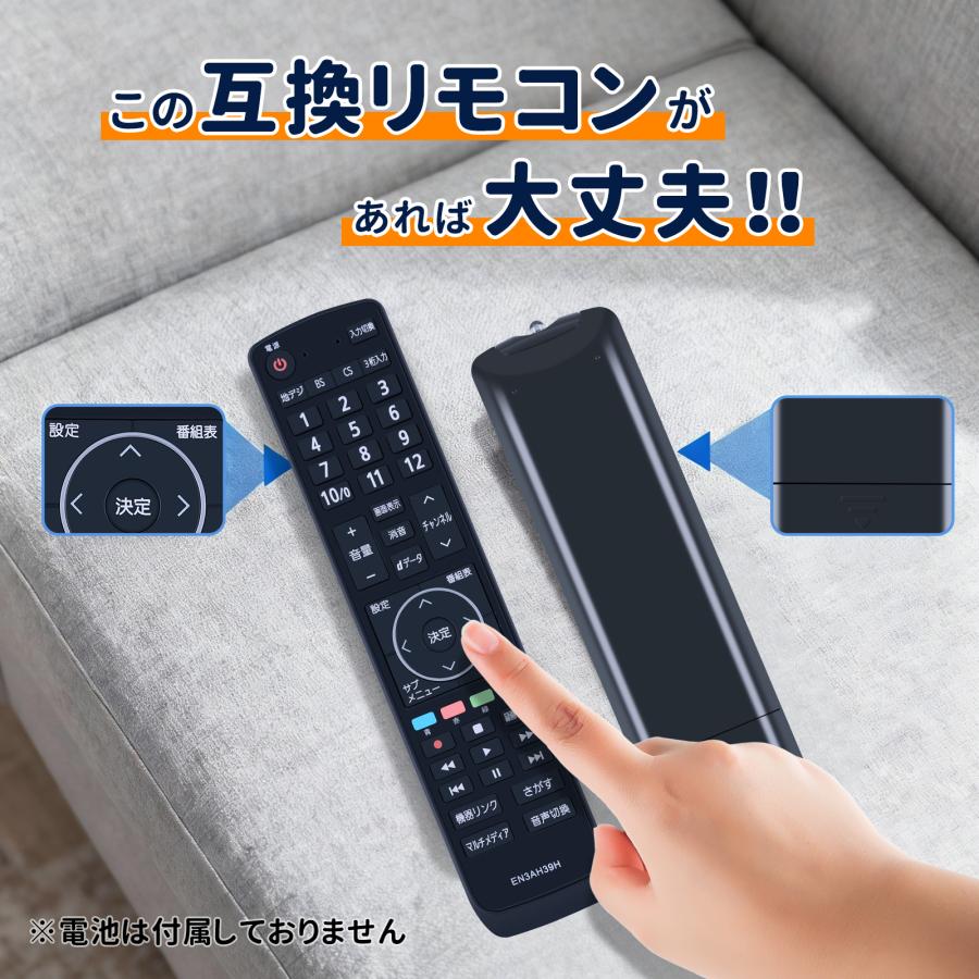 AVTVA EN3AH39H ハイセンス 用の テレビリモコン 触れ心地よし 鋭敏な