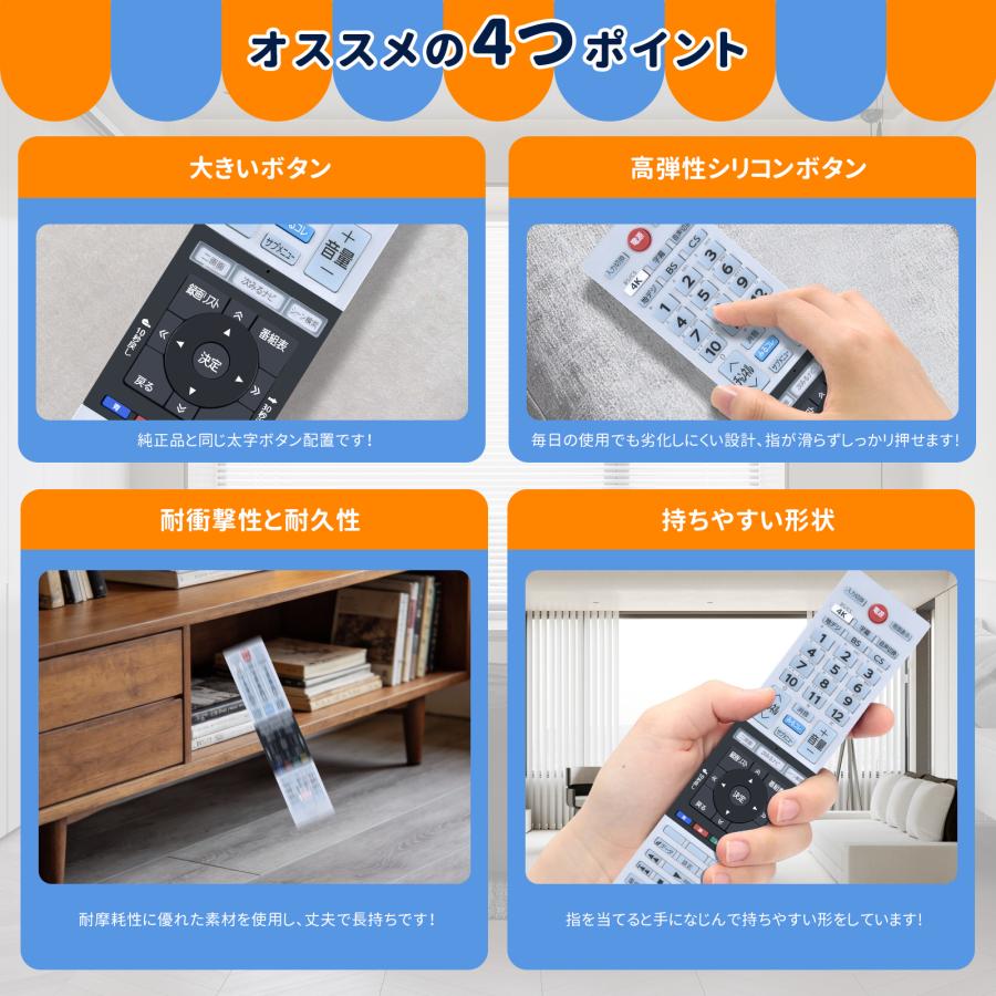 TOSHIBA テレビ用リモコン 4K対応 TOSHIBA（東芝） テレビ レグザ付属品リモコン CT-90494 24V34/32V34