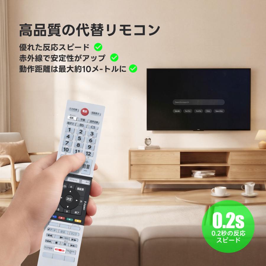 AVTVA CT-90485 TOSHIBA 東芝用のテレビリモコン regzaリモコン