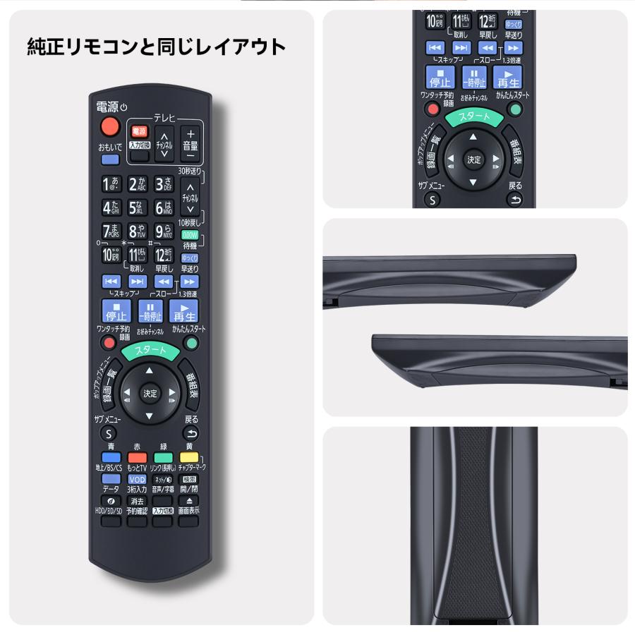AVTVA N2QAYB000919 パナソニック IR6 Panasonic 用の ブルーレイ