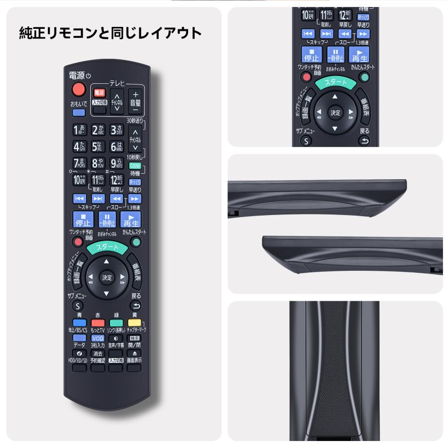 AVTVA N2QAYB000918 IR6 交換用リモコン 用の パナソニック Panasonic